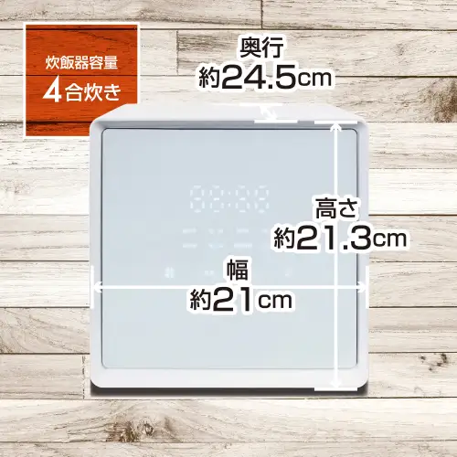 山善 YAMAZEN 炊飯器 4合炊き 4合 一人暮らし キューブ型炊飯器 マイコン式　YJS-CM072(W)  【kt114-043】