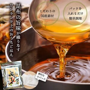舞昆 旨だし 150包 (50包×3) [0276]