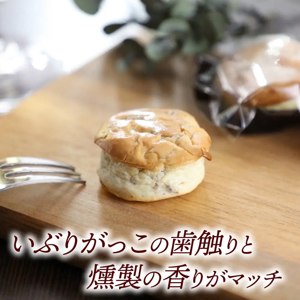 がっこチーズ 5個入 いぶりがっこ チーズケーキ おつまみ 一口大 秋田 菓子舗 亀太郎 生菓子