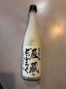燕市産 こしいぶき お米 & どぶろく