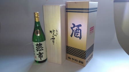寄附者様名前入り毛筆手書きラベル 純米酒 1,800ml