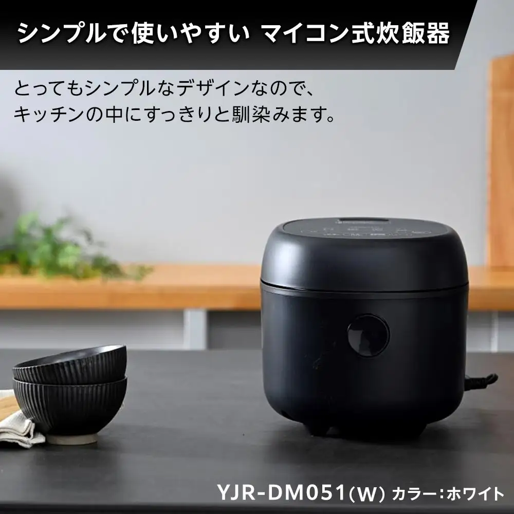 YAMAZEN　炊飯器 3合 マイコン式 YJR-DM051(W)/ 山善 炊飯器 炊飯ジャー 3合炊き コンパクト しゃもじ付 家電 キッチン家電 新生活 一人暮らし ギフト プレゼント 贈り物 人気 おすすめ