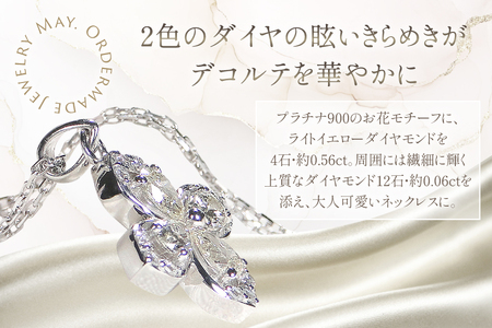 ネックレス プラチナ PT900 イエローダイヤ ペアシェイプ 取り巻き ダイヤモンド 0.62ct ペンダント 【f296-d-pt】