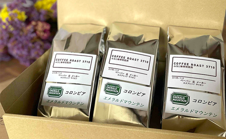【 定期便 6ヵ月 】 エメラルドマウンテン コーヒー粉600g(200g×3袋) COFFEE ROAST 3710みなと 珈琲焙煎所 ブレンド コーヒー 珈琲 飲み物 飲料 連続 お届け コーヒー豆 ブレンドコーヒー