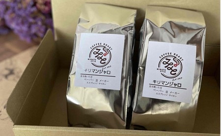 【 定期便 3ヵ月 】 キリマンジャロ コーヒー粉 400g(200g×2袋)  コーヒー