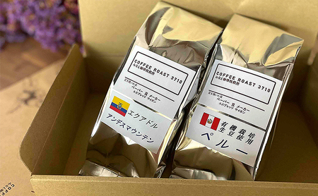 コーヒー オーガニック 2種セット ペルー アンデスマウンテン 400g  コーヒー 粉