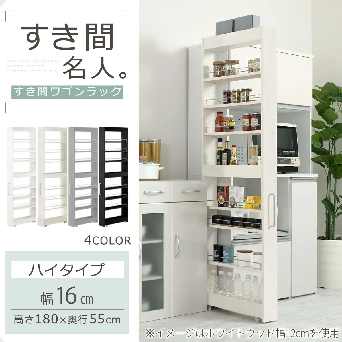 【完成品でお届け】すき間ワゴンラック ハイタイプ〔幅16cm〕（ブラック）隙間収納 キッチンラック スリム スリムラック キッチン キッチンワゴン 収納 すき間収納 ランドリー ラック 9段 KKANRA945182-0-BK1