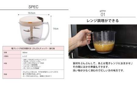 【イエロー】電子レンジ対応容器付き ぶんぶんチョッパー 強化版 イエロー 調理器具 レンジ調理 電子レンジ調理 みじん切り器 みじん切り スライサー キッチン用品 キッチン イエロー