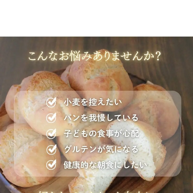 パン グルテンフリーベーグル イチジク 2セット パン