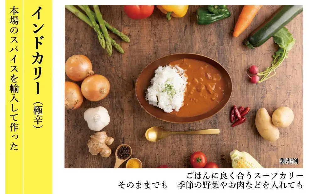 アジアンキッチン タージオリジナル インドカレー 180g×3個入り