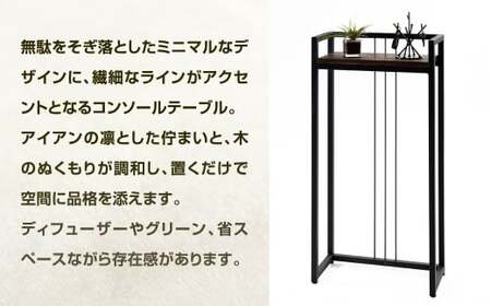 コンソールテーブル ・ ディスプレイ棚 艶消しブラック×ウォルナット テーブル 台 飾り棚 棚 日用品 福岡県 北九州市