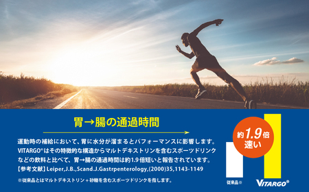 ファイン・ラボ ファイナルエナジーVITARGO® 1㎏ パッションブラッドピーチ風味 | ヴィターゴ　炭水化物　糖質 カーボパウダー エネルギー補給