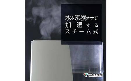 YAMAZEN パーソナルスチーム式加湿器 KKS1-B25E(W)  F4N-2679