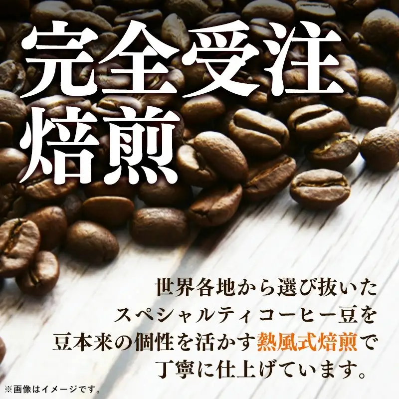 【完全受注焙煎】Tree Coffee Roasters「コスタリカ タラス ハニー ハイロースト」 200g - コーヒー 豆 自家焙煎 熱風式焙煎 贈り物