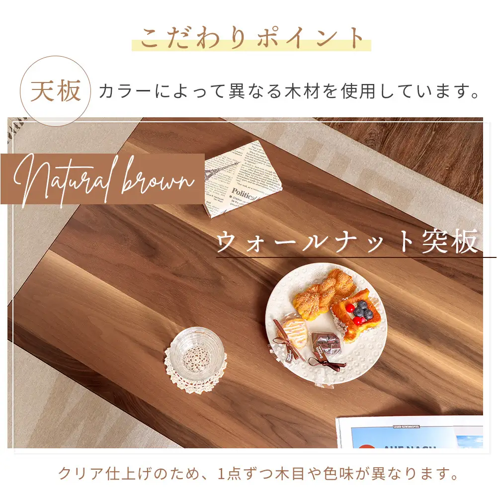こたつ ハイタイプこたつ Cilla 110幅 こたつ ナチュラル
