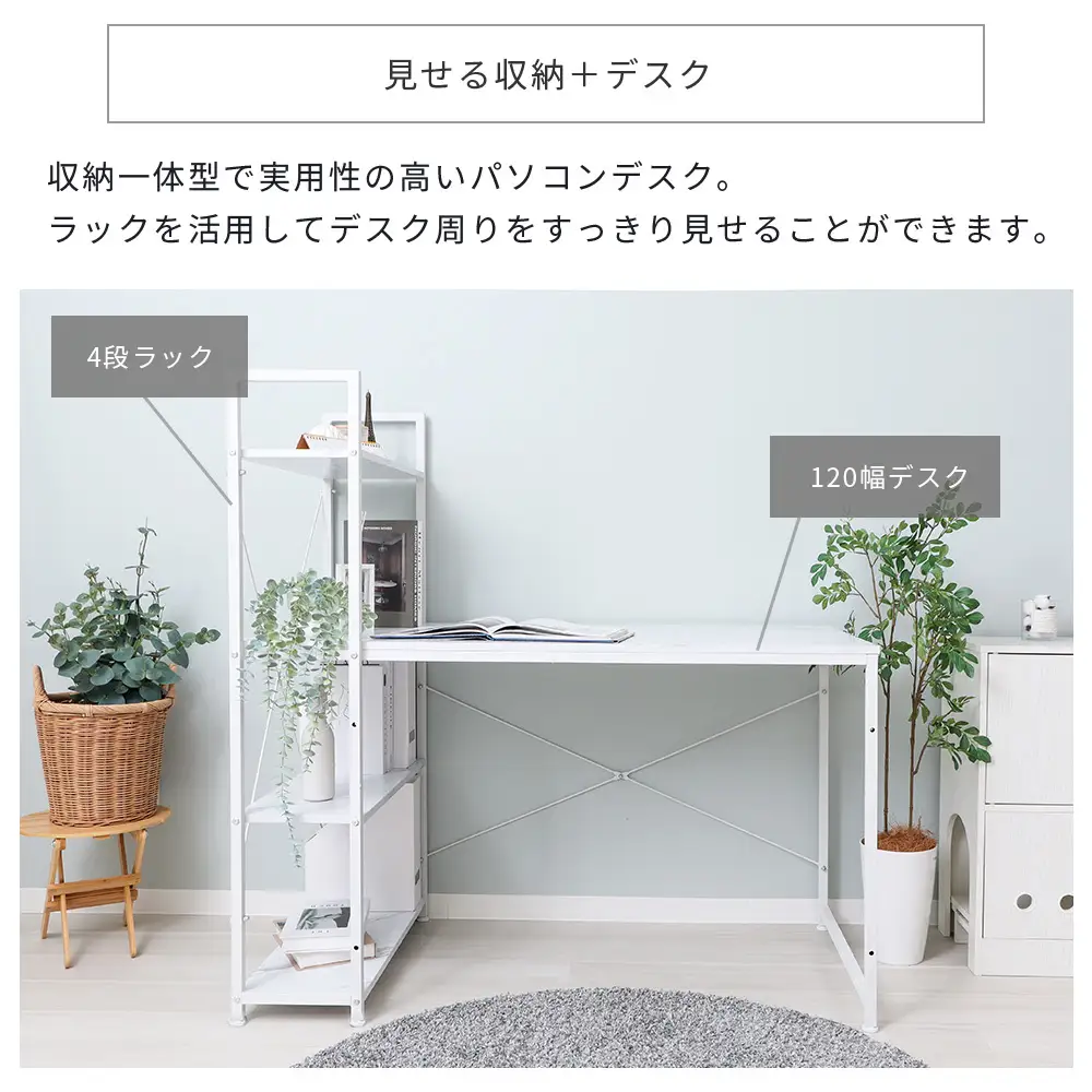 テーブル 棚付きデスク Rhetoric 棚付き テーブル ウッドブラウン