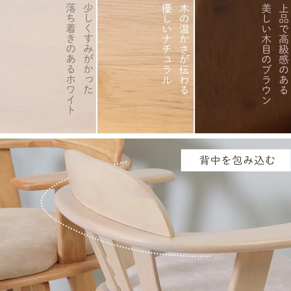 回転チェア 家具 Yummy grace ヤミーグレース 回転チェア【1脚】 ホワイト/グレイッシュホワイト