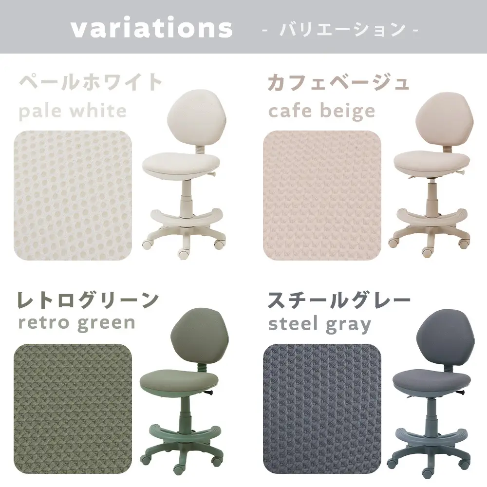 キッズチェア 家具 PAOLO-premium パオロプレミアム キッズチェア 【廃盤】レトログリーン
