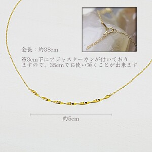 K18 ねじり地金ネックレス 05417