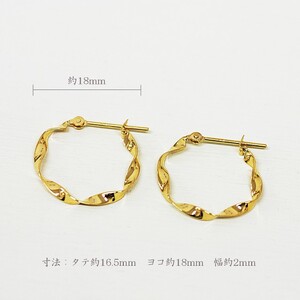 K18 ねじり地金フープピアス 05419【s】