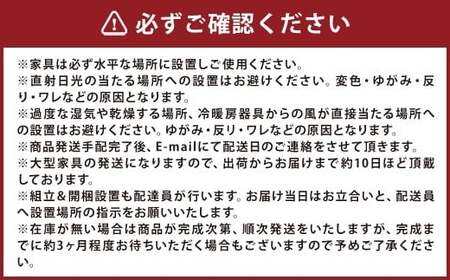 高野木工 BREATH ブレス 150ローボード オーク ／ 家具 インテリア ローボード テレビボード ボード 収納 木製 日用品 九州 福岡県 筑後市