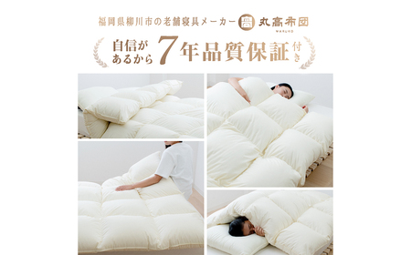 羽毛布団 セミダブル 170cm×210cm 超超増量 2.1kg 本掛け 冬用 日本製 福岡県 柳川市【限界手前シリーズ】
