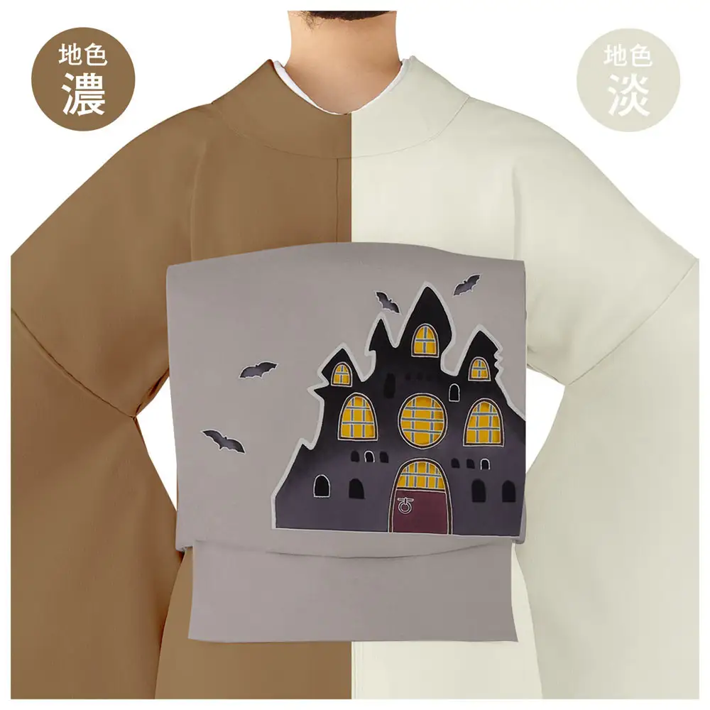 【和装振興応援プロジェクト】歳時記10月3「ハロウィン」京手描友禅 染帯｜染帯 着物 織物 人気 おすすめ [ 手描友禅 帯 染匠 職人 歳時記 人気 おすすめ ギフト プレゼント お取り寄せ 通販 送料無料 ふるさと納税 ]