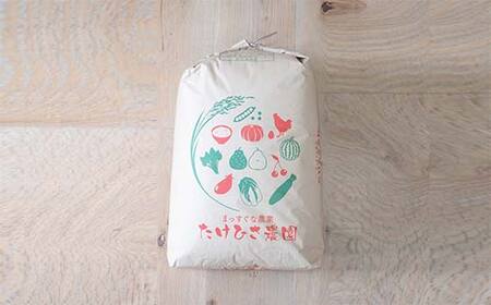 令和7年産 特別栽培米 雪若丸 (玄米) 30kg 『たけひさ農園』 山形南陽産 米 ご飯 農家直送 山形県 南陽市 [2367]