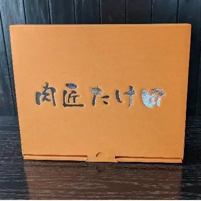 大和牛　モモステーキ　150g×4枚