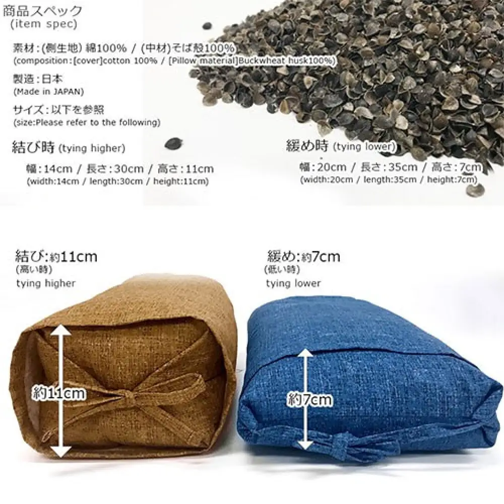 ごろ寝そば殻枕 やわらぎ大 サンタンオレンジ  |  枕 そば殻枕  蕎麦殻 天然素材 日本製 硬め 快眠 安眠 高さ調節可 通気性 吸湿性 プレゼント お祝い
