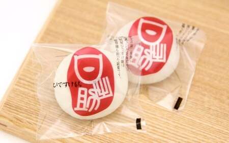 ひですけ餅 8個入 和菓子 菓子 餅 餅菓子 もち お菓子 つぶあん スイーツ 贈り物 福岡県 北九州市