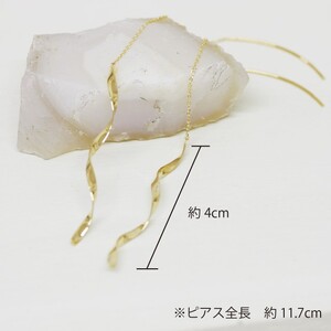 K18 ねじり地金アメリカンピアス 05418