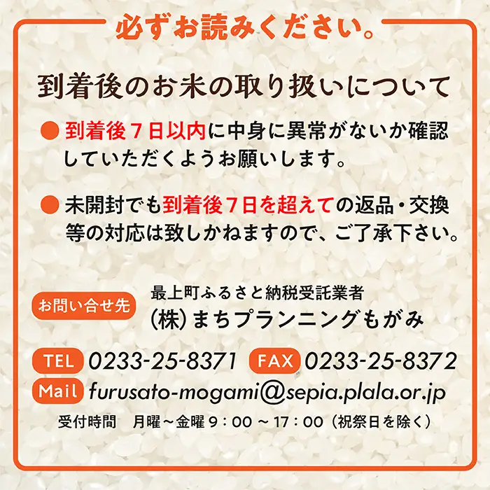 【定期便】【無洗米】 令和8年産 山形県産 つや姫 2kg × 3回配送