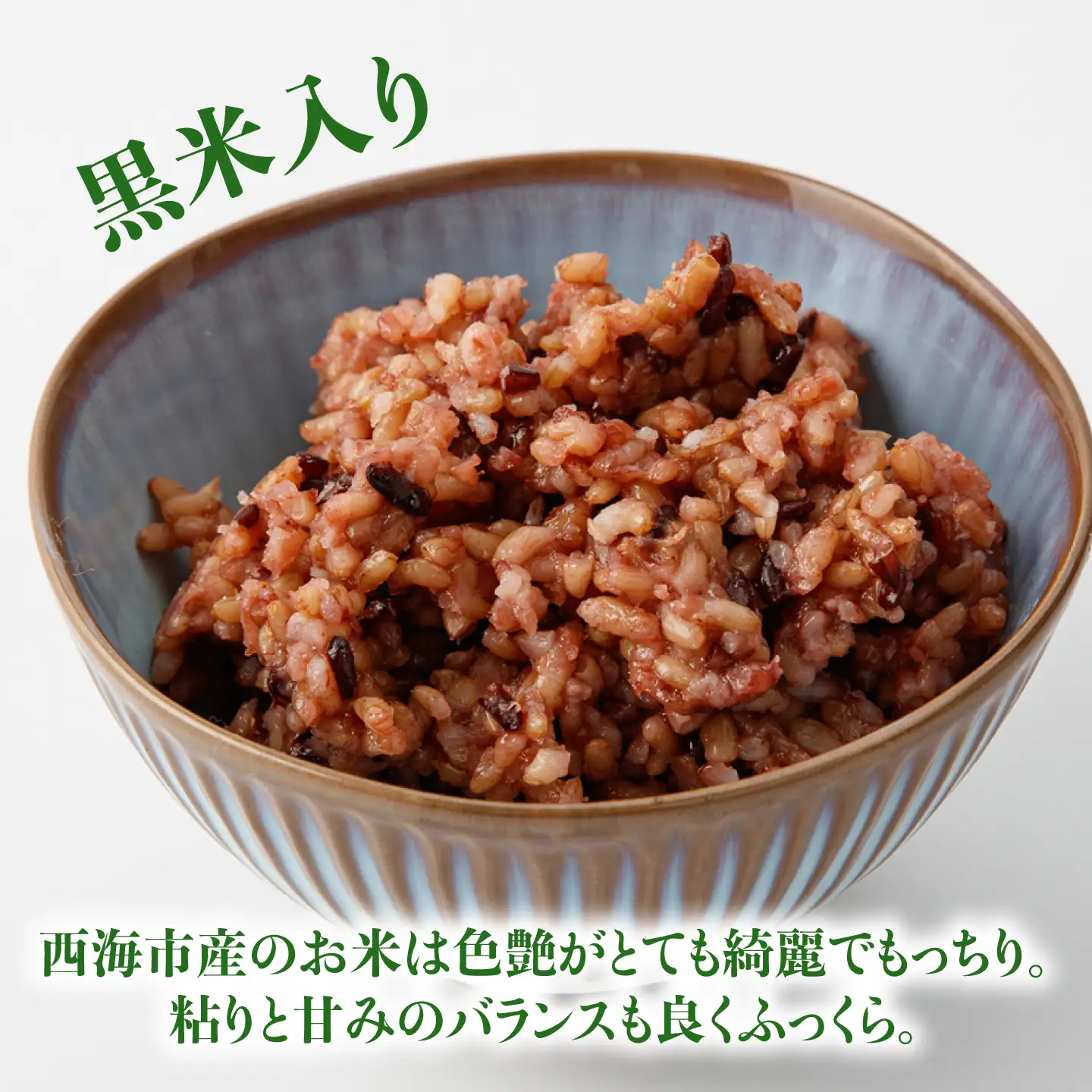 パックご飯 玄米 125g×7食 玄米[CGV001] 