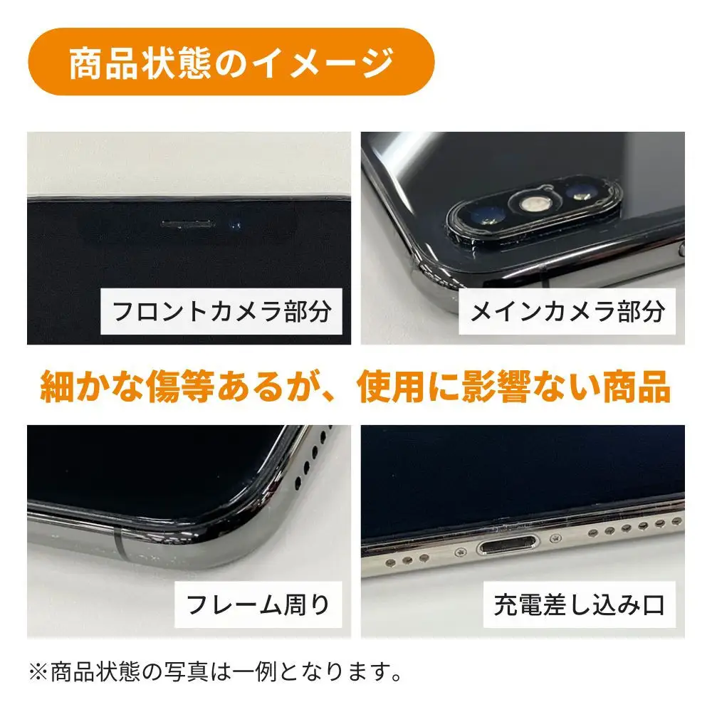 【数量限定】Apple iPhone 17 256GB SIMフリー