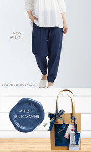 サイズLもんぺ レディース ネイビー 綿100％ 無地 ／ 母 映えるギフトラッピング無料 服 贈り物 母の日 敬老の日 誕生日 レディース もんぺ レディース ボトムス 日本製 パンツ 部屋着 ルームウェア ニコニコの森 ズボン パンツ 春 夏 秋 広島県 No.1178-02