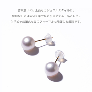 1992 アコヤ真珠ピアス K18 | 伊勢の熟練職人が仕立てる高品質パールジュエリー | 7.0mm アコヤ×一粒ビアス | ギフト・記念日にも 保証書付 18金 貴金属 パールジュエリー 高品質 冠婚葬祭 入学式 プレゼント 本物 伊勢市 三重県 伊勢志摩
