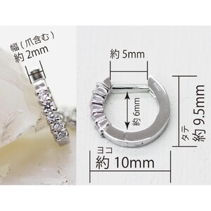PT900 ダイヤフープピアス 中折れ式 0.1ct 05405