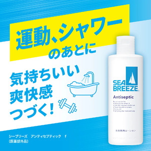シーブリーズ　全身薬用ローション　＜本体＋つめかえ用＞2品セット