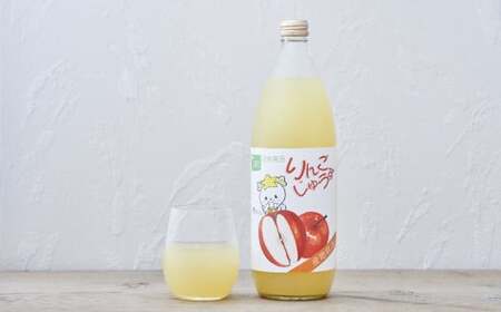 先行予約 ストレートりんごジュース 1L×2本 たかたのゆめちゃん りんごジュース