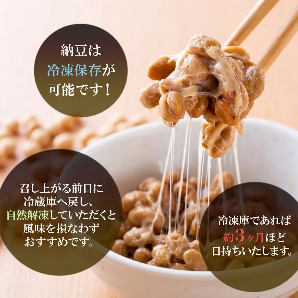 納豆 国産大豆100％ パック ひきわり 桧山納豆【計36P】