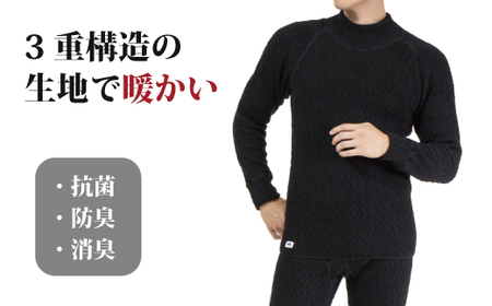 防寒肌着 ひだまり エベレスト 紳士 ハイネック シャツ ダークブラック S 高知県 高知 四万十市 四万十 しまんと 日本製 高品質 服 インナー 保温 抗菌 防臭 メンズ 男性 トップス 暖かい 長袖 長そで ギフト 秋 冬 26-0003-S