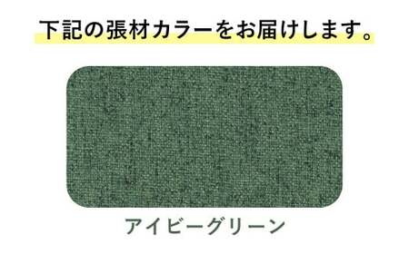 072-1278-Ix1 ワークチェアー エビータ （2436WF-K）【アイビーグリーン】 ライオン有限会社 オフィス ワーク チェアー コンパクト ゲーミングチェア ゲーム チェア テレワーク