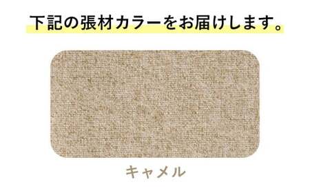 072-1278-CAx1 ワークチェアー エビータ （2436WF-K）【キャメル】 ライオン有限会社 オフィス ワーク チェアー コンパクト ゲーミングチェア ゲーム チェア テレワーク
