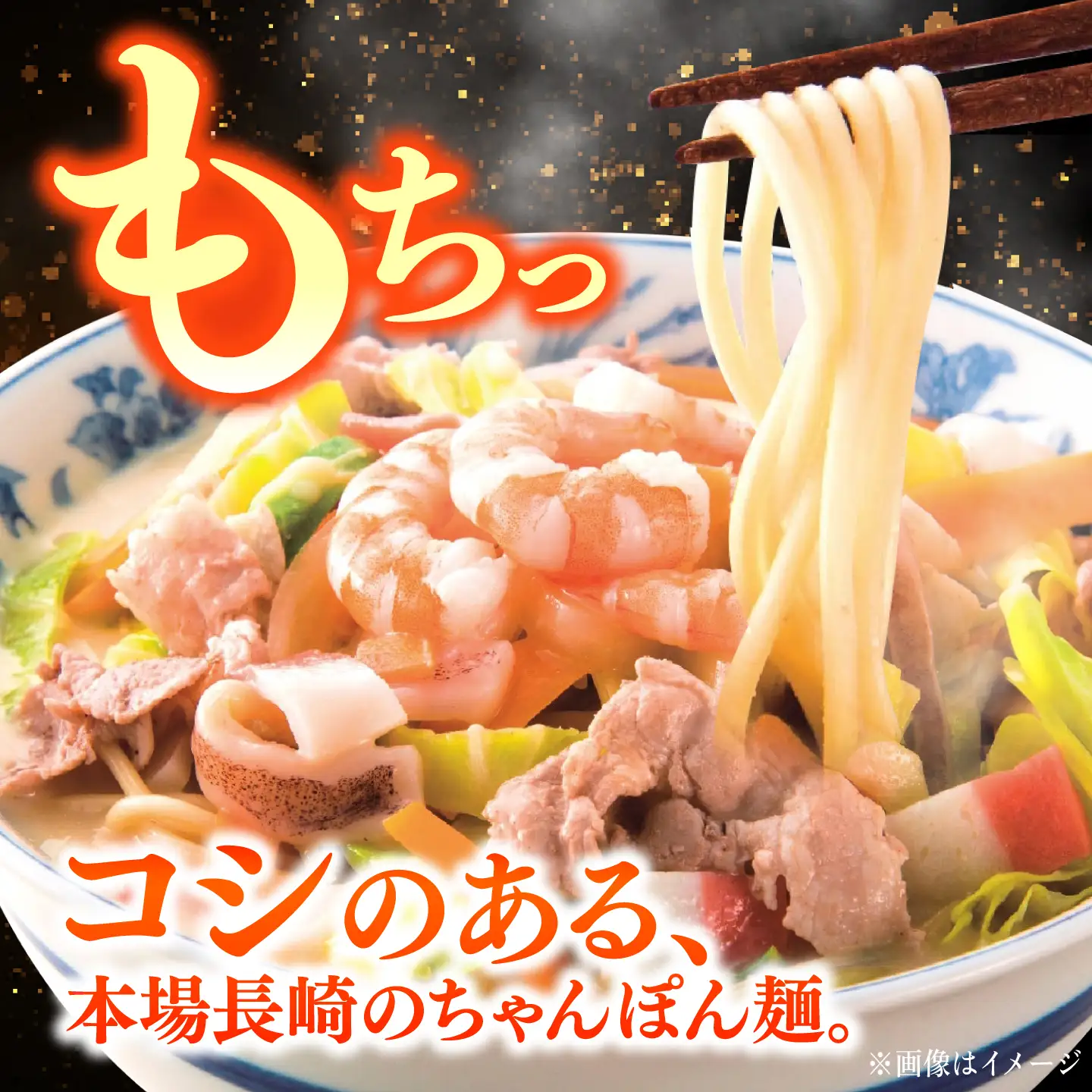 【ふるなびWEEK対象】【 海鮮具入 】ちゃんぽん ・ 皿うどん セット 計 4食 (各 2食 )  / 南島原市 / こじま製麺 [SAZ019]  