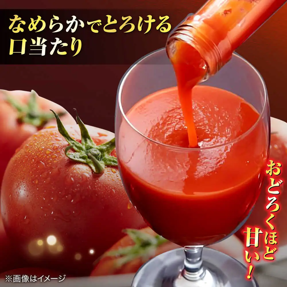 赤いチェリートマトジュース180ml×5本 島根県松江市/有限会社安藤農園[ALID001]
