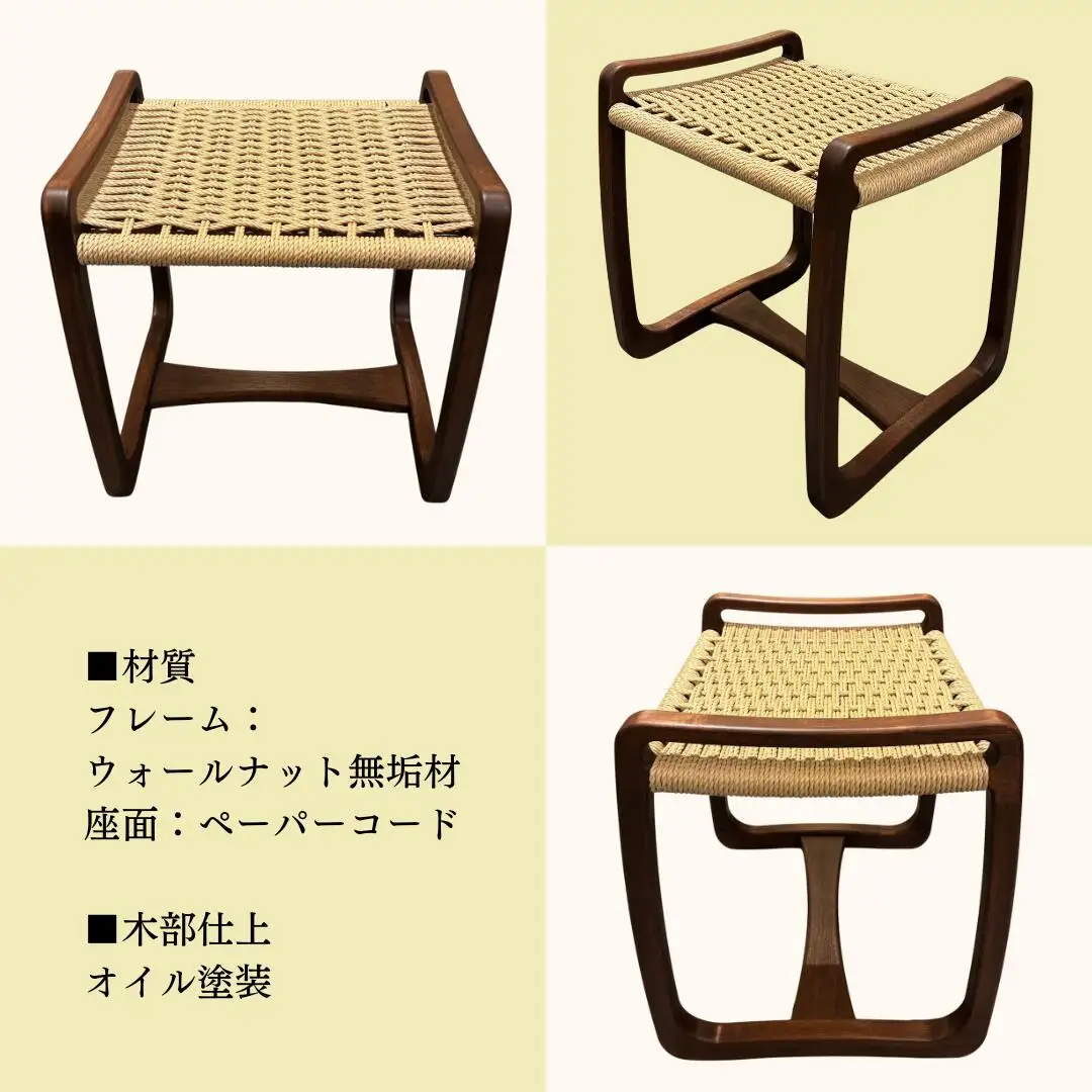結座スツール_ウオールナット