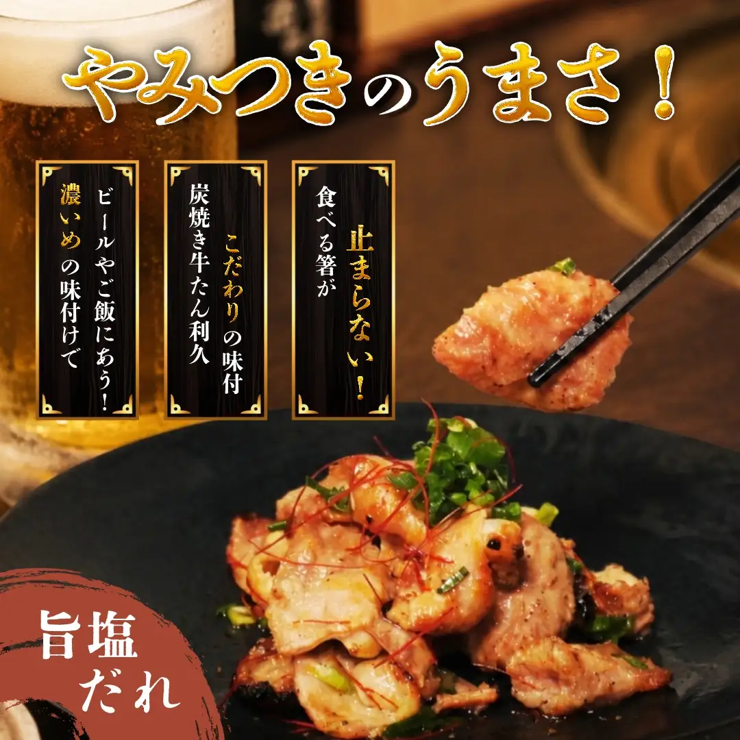 豚ホルモン 旨塩だれ 1kg ホルモン 豚 利久
