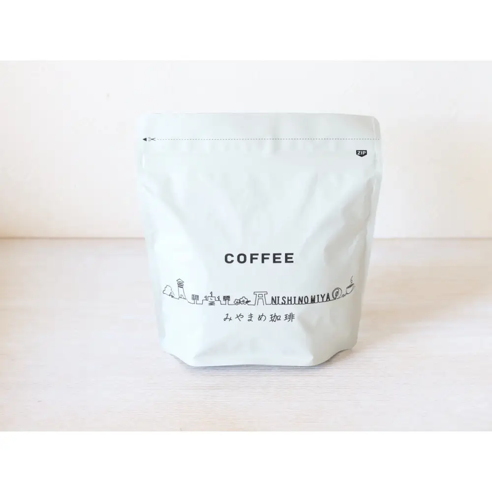 【スペシャリティーコーヒー】西宮ブレンド・みやまめブレンド、それぞれ200gずつ（豆）コーヒー