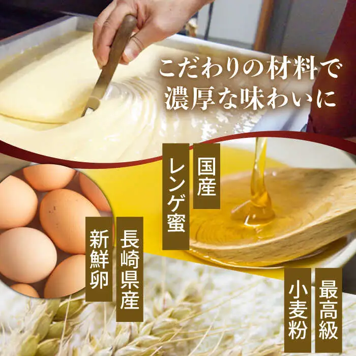長崎 カステラ・とら巻 詰め合わせ / かすてら カステラ とら巻 トラ巻き 長崎かすてら 長崎カステラ お菓子 スイーツ ギフト 贈り物 贈答用 送料無料 和菓子 焼菓子 焼き菓子 プレゼント  / 南島原市 / 山本喜久栄堂 [SAL001]